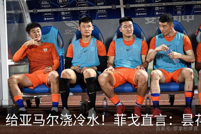 给亚马尔浇冷水！菲戈直言：昙花闪光不够，姆巴佩才是他金球奖的首选