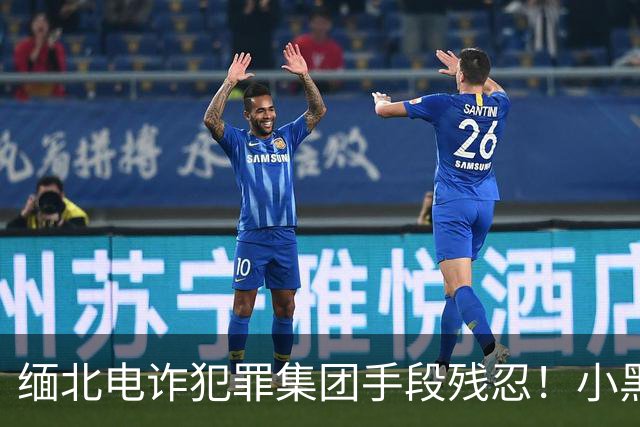 缅北电诈犯罪集团手段残忍！小黑屋内画面曝光：肉体折磨、精神控制