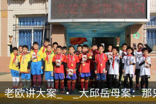 老欧讲大案 · 大邱岳母案：那只比不出声的"X"