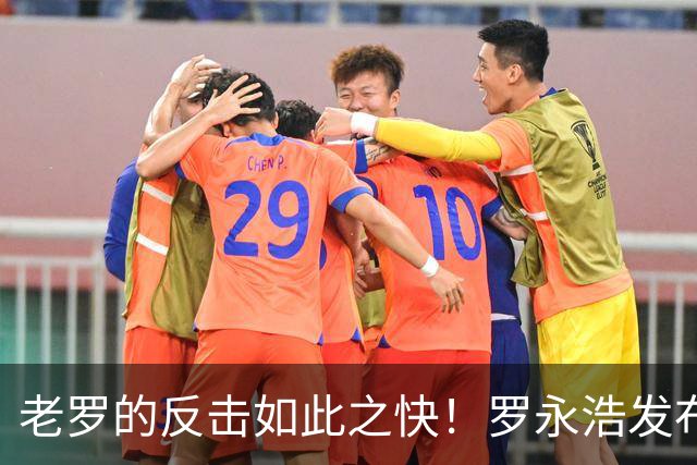 老罗的反击如此之快！罗永浩发布一封面向韩国多家活动主办方的公开提醒函，举报昔日锤子投资人是失信人员