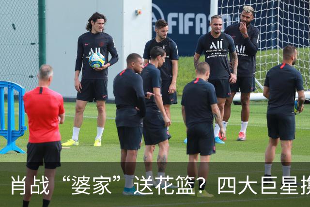 肖战“婆家”送花篮？四大巨星携高级总裁向肖战发贺电，排面巨大