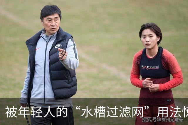 被年轻人的“水槽过滤网”用法惊到了！不止套水槽，还有很多用途