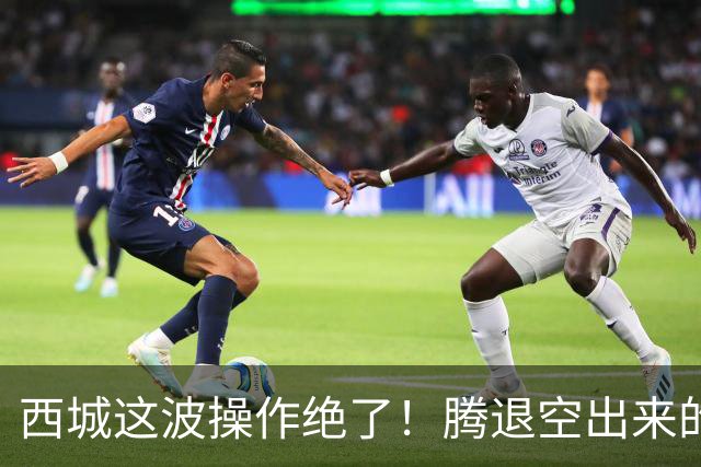 西城这波操作绝了！腾退空出来的地方全变成了北京人爱去的好地方