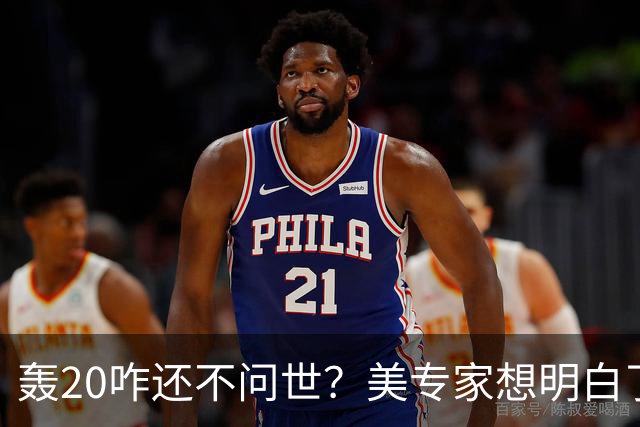 轰20咋还不问世？美专家想明白了：不是技术问题，中国无法弥补