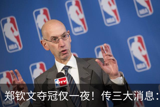 郑钦文夺冠仅一夜！传三大消息：创36年尴尬纪录 确定明年澳网种子席位