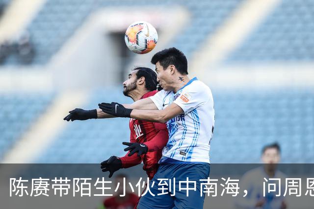 陈赓带陌生小伙到中南海，问周恩来他的长相像谁？邓颖超一见泪水盈眶