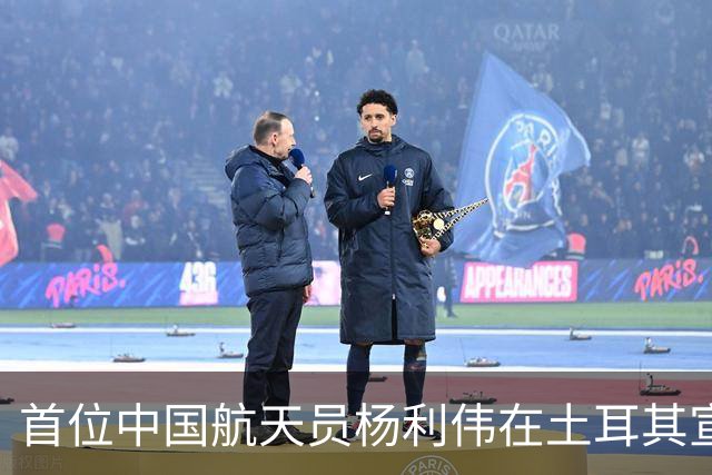 首位中国航天员杨利伟在土耳其宣布：中国将在月球上建立科研站