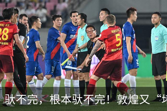 驮不完，根本驮不完！敦煌又“堵骆驼”了！鸣沙山驼队蜿蜒，一眼望不到头！景区：骆驼每天三班倒，国庆客流大，骑骆驼需排队