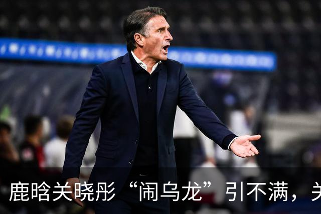 鹿晗关晓彤“闹乌龙”引不满，关晓彤发文：很like you！