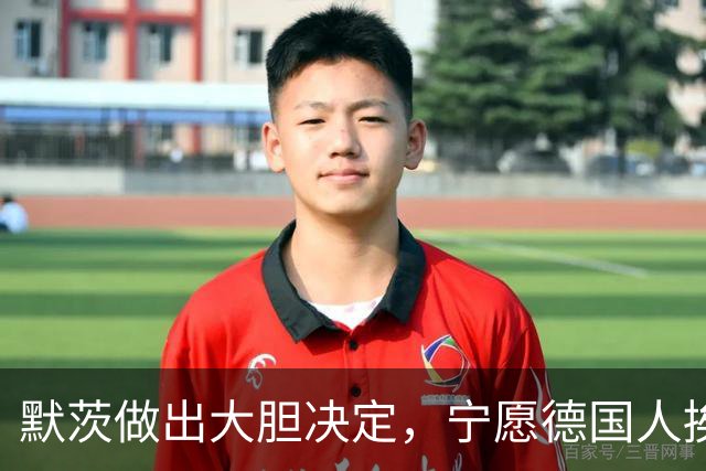 默茨做出大胆决定，宁愿德国人挨饿受冻，也不让美俄办成一件大事