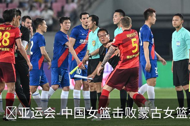 🏀亚运会-中国女篮击败蒙古女篮挺进4强 杨舒予21分 张子宇20+9