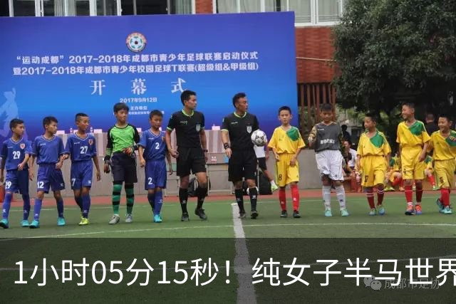 1小时05分15秒！纯女子半马世界纪录被破，肯尼亚名将将原纪录提升1秒
