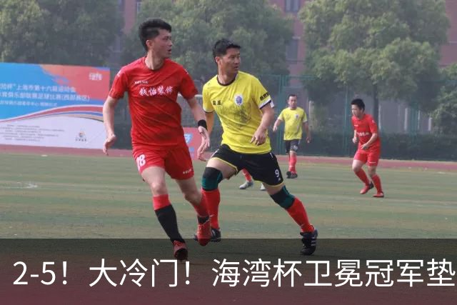 2-5！大冷门！海湾杯卫冕冠军垫底出局，3场全败狂丢10球！
