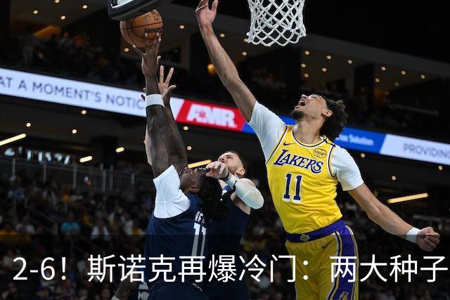 2-6！斯诺克再爆冷门：两大种子名将被淘汰，16位中国选手进正赛