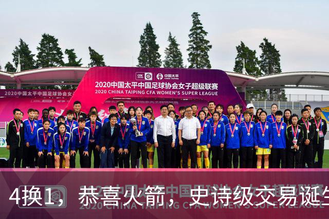 4换1，恭喜火箭，史诗级交易诞生，组NBA最强豪阵，让其他队怎么打