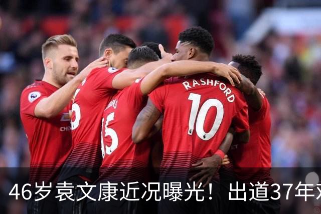 46岁袁文康近况曝光！出道37年戏红人不红，如今不婚不恋把狗当娃养