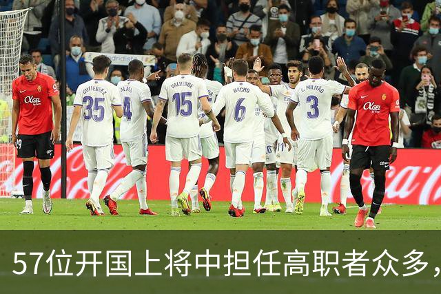 57位开国上将中担任高职者众多，但只有两人达到正国级实力！