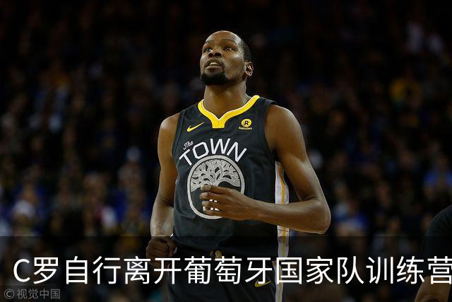 C罗自行离开葡萄牙国家队训练营，媒体称主帅热苏斯和葡萄牙足协主席追到机场劝说无果， C罗或正式结束国家队生涯