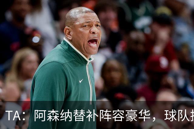 TA：阿森纳替补阵容豪华，球队拥有英超最具杀伤力的板凳深度