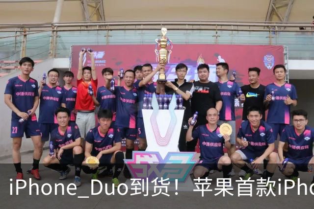 iPhone Duo到货！苹果首款iPhone Duo的7个新设计，华为三星会跟进吗？